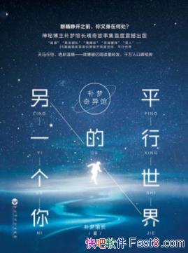 ݣƽһ㡷ιݳepub+mobi+azw3