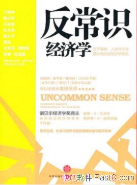 ʶѧ˶&˹&ߴԵepub+mobi+azw3