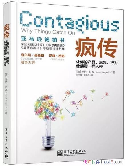 贫ĲƷ˼롢Ϊ񲡶һepub+mobi+azw3