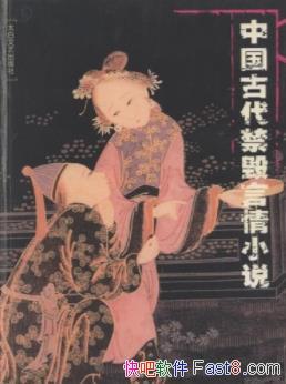 йŴС˵[װ18]&ݹ㷺epub+mobi+azw3