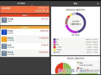 ExpenseIQ 2.0.8 רҵ߼İ&ȫֻ