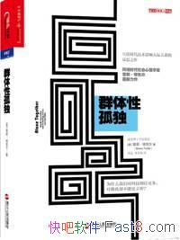 ȺԹ¶ʷ&ΪʲôǶԿƼڴepub+mobi+azw3