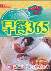 365[경ͼ]&ӽҳepub+mobi+azw3