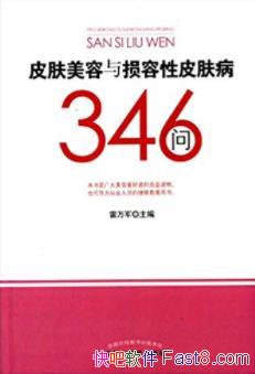 ƤƤ346ʡepub+mobi+azw3