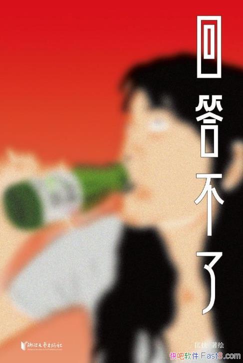 شˡ&ɨ񵥲ɴepub+mobi+azw3