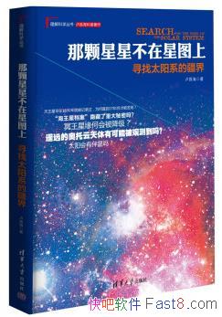 ǿǲͼϣѰ̫ϵĽ硷epub+mobi+azw3