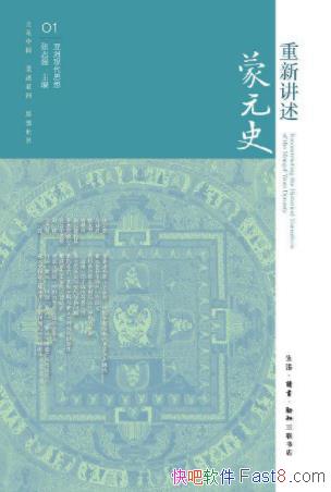 ½Ԫʷ־ǿ&´һͳepub+mobi+azw3