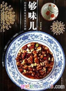 ζ80ҳ⡷/⿵Ȥ/epub+mobi+azw3