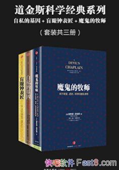 ˹ѧϵСװ3&˽Ļepub+mobi+azw3