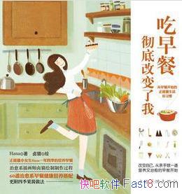 ͣ׸ıҡhana&ᳫʽepub+mobi+azw3