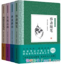 лʡʼС˵[װ4]epub+mobi+azw3