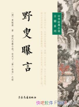 Ұԡ[]ľ&Ǭ¡һƪС˵epub+mobi