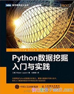 Pythonھʵ&ھepub+mobi+azw3