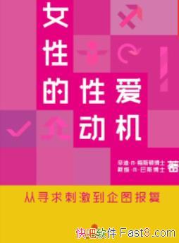 ŮԵ԰ϡ÷˹&ͨʶepub+mobi+azw3