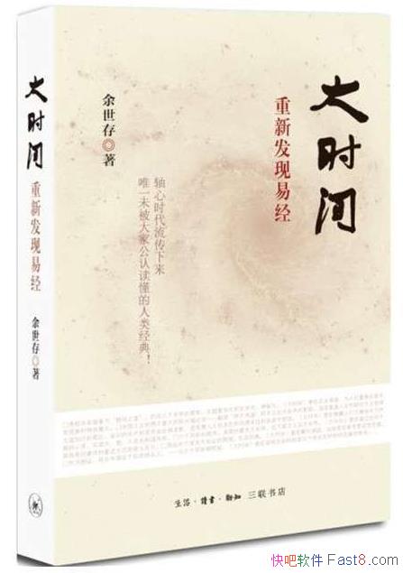 ʱ䣺·׾׾ΪȺ֮epub+mobi+azw3