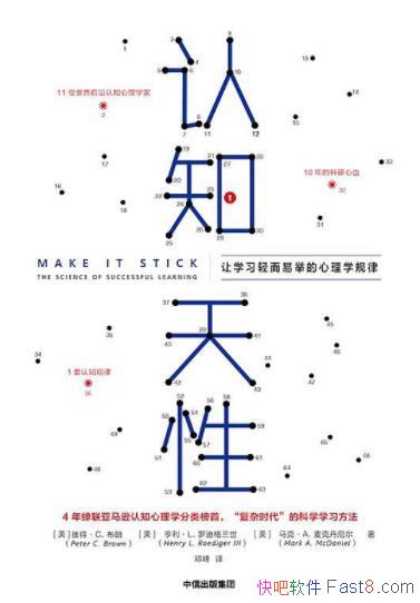 ֪ԣѧϰ׾ٵѧɡepub+mobi+azw3