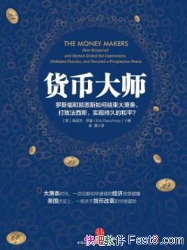 Ҵʦˡ&˹ѧɹѹepub+mobi+azw3