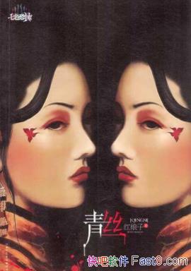 ˿&ưɾۼһȺepub+mobi