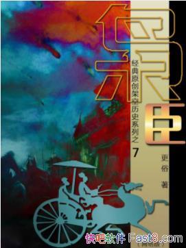 ɳ&֮֮ܳ۵Ļתepub+mobi