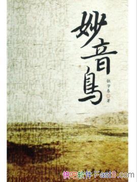 ѧ&ֳ̽թӪepub+mobi+azw3