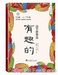 Ȥġ˼йϵ&ůѧѡepub+mobi+azw3