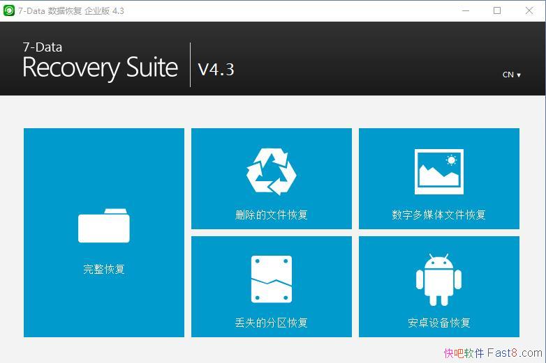 ݻָ 7Data 4.3 ҵļر&๦ݻָ