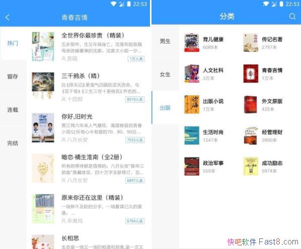 С˵ 2.3.0 ȥȥֱװVIP&ƷС˵Ķ