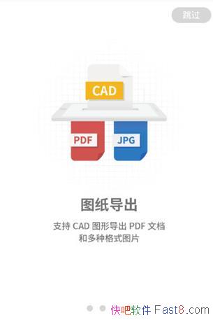 CADͼ 4.9.9 ֱװ߼רҵİ/ǳǿֻͼ