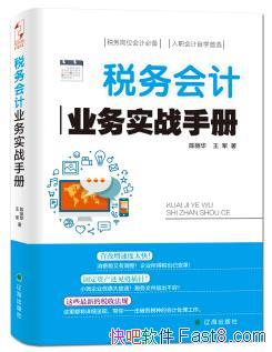 ˰ҵʵսֲᡷһɫ˰epub+mobi+azw3