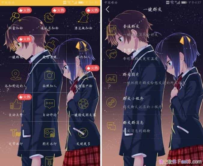 ΢ v9.3.0 ԱƽVIPȨ&õ΢̸