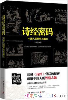 ʫ룺й˵Ұ&ȫӽepub+mobi+azw3