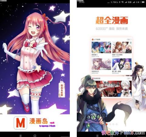 ̨ v1.7.8 ûԱƽ&׿ֻѿ