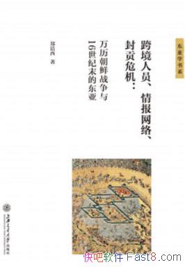 羳Ա鱨硢⹱Σսepub+mobi