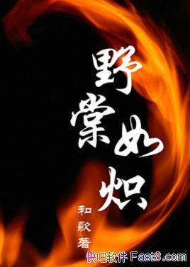 Ұ㡷͸&Ǹϲ軭Ҳϸ·epub+mobi