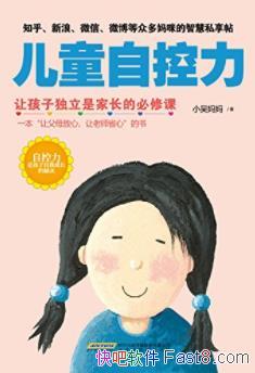 ͯԿС&Կɾͺһepub+mobi+azw3