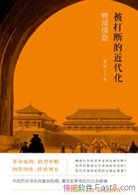 ϵĽƲ&̵ת֮epub+mobi+azw3