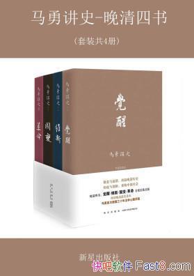 ½ʷ-顷ʶ˼ʷ¼epub+mobi+azw3