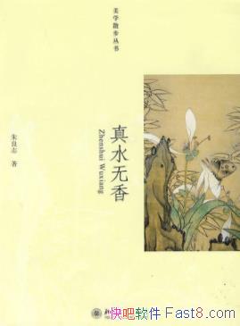 ˮ㡷־޾жepub+mobi+azw3