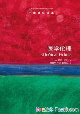 ҽѧթţͨʶİ橮epub+mobi+azw3