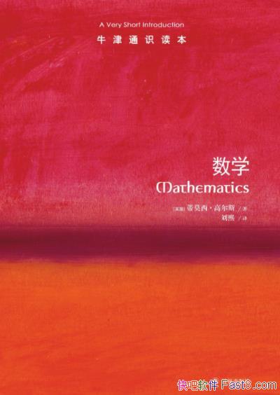 ѧĪ߶˹ţͨʶİ橮epub+mobi+azw3