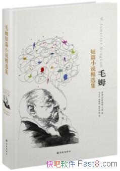 ëķƪС˵ѡëķ̫ƽ󵺹ķ驮epub+mobi+azw3