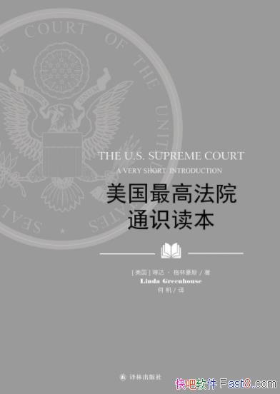 ߷Ժͨʶֺ˹֮epub+mobi+azw3