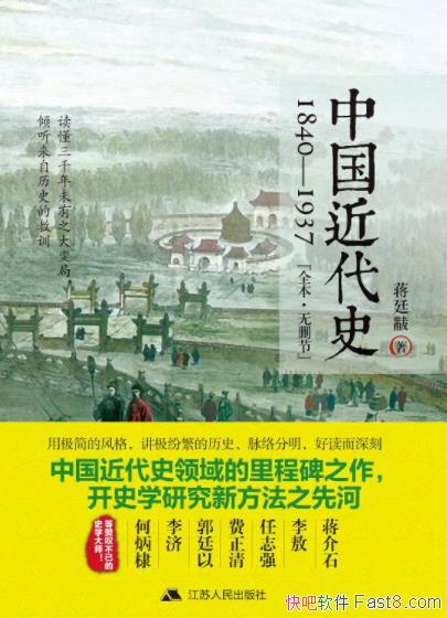 йʷ1840~1937ɾڰ/öͶ/epub+mobi+azw3