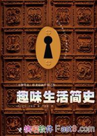 Ȥζʷɭ֪ʶȤepub+mobi+azw3