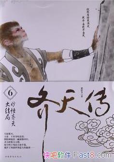 촫(1-6)ߴʥݵĿĺکepub+mobi+azw3