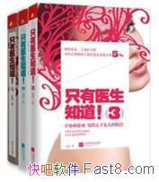 ֻҽ֪3//ŮԵİٿȫ/epub+mobi+azw3