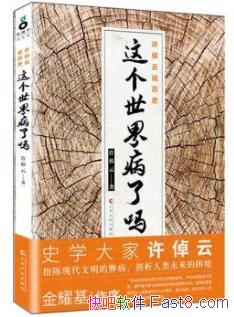 粡𣿡پ/پ˵ʷ/epub+mobi+azw3