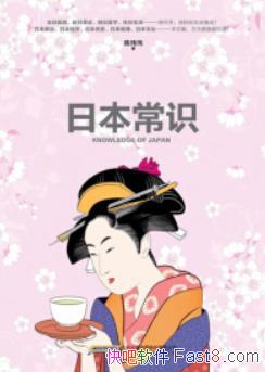 ձʶΰΰ/İоձٿȫ/epub+mobi+azw3