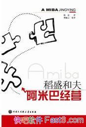 װ;Ӫʢͷ/زٵľӪַ/epub+mobi+azw3