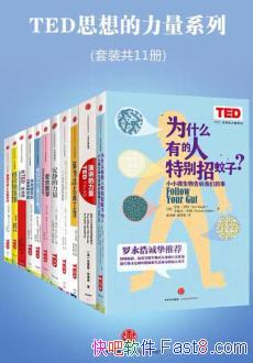 TED˼ϵСװ11/Ķϵ/epub+mobi+azw3